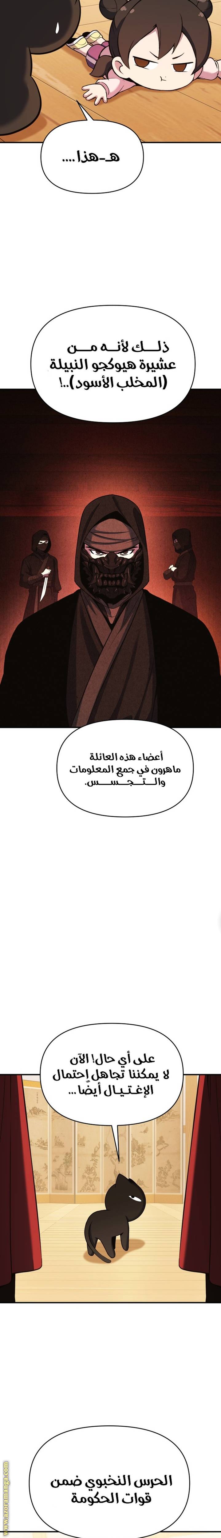 الصفحة 10