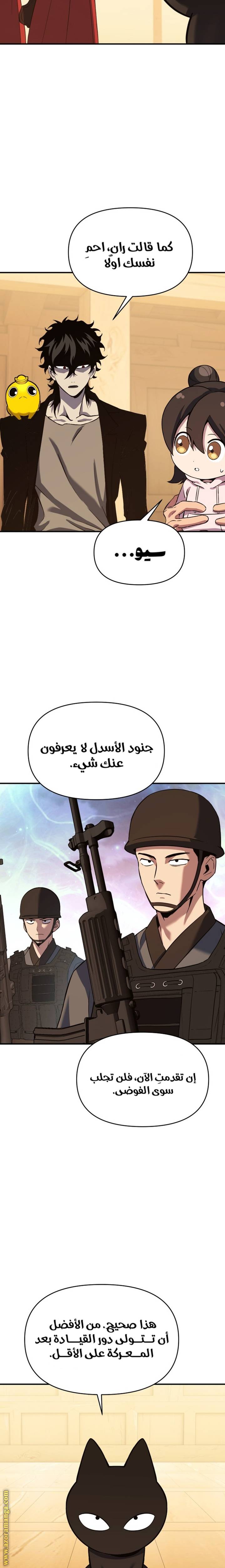 الصفحة 12