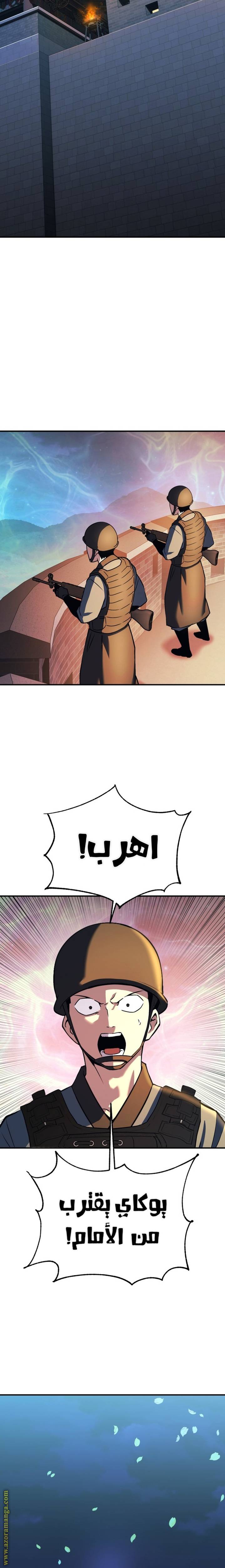 الصفحة 14