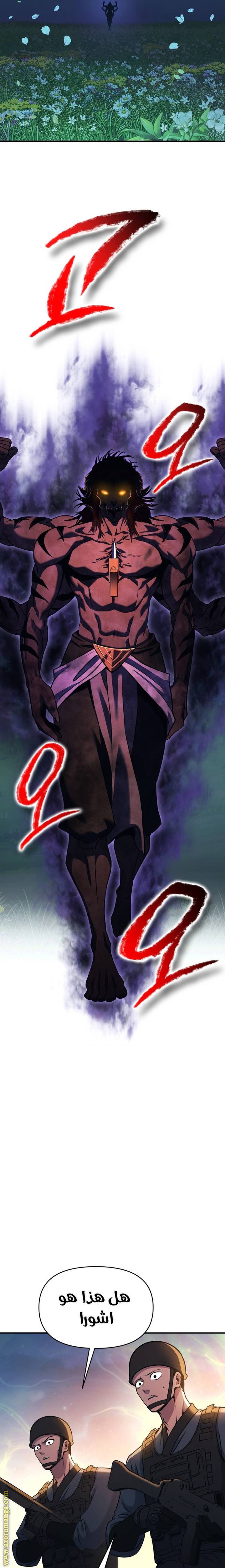 الصفحة 15