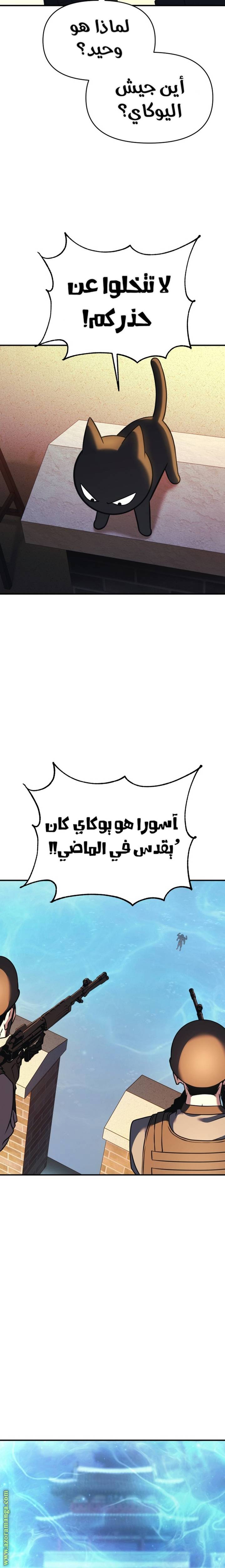 الصفحة 16