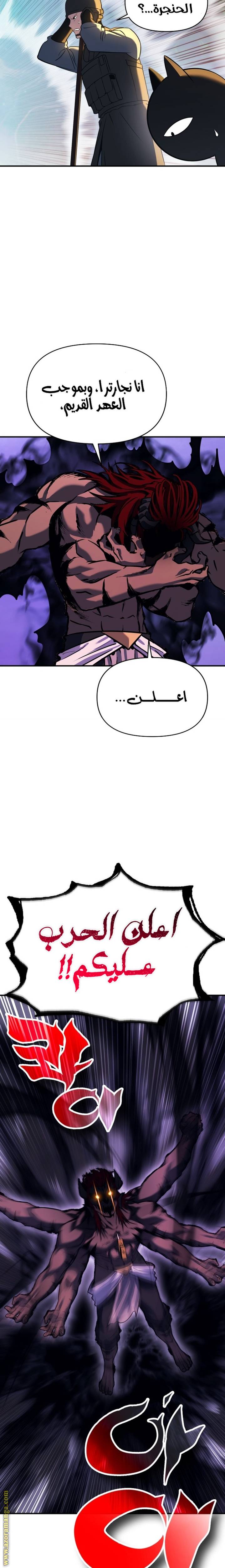 الصفحة 18
