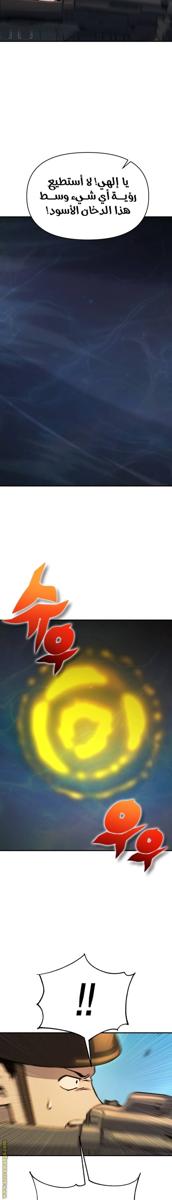 الصفحة 21