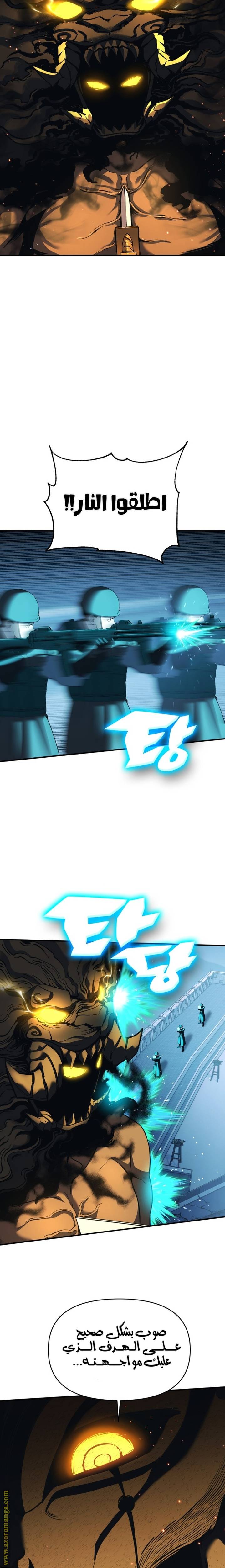 الصفحة 24