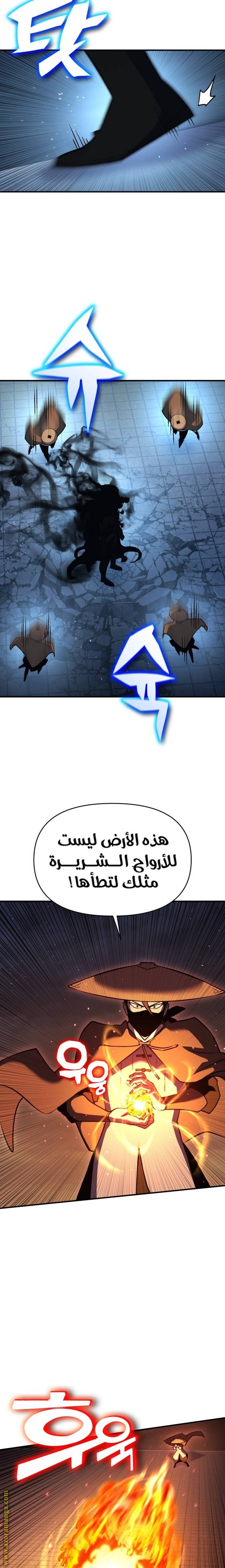 الصفحة 28