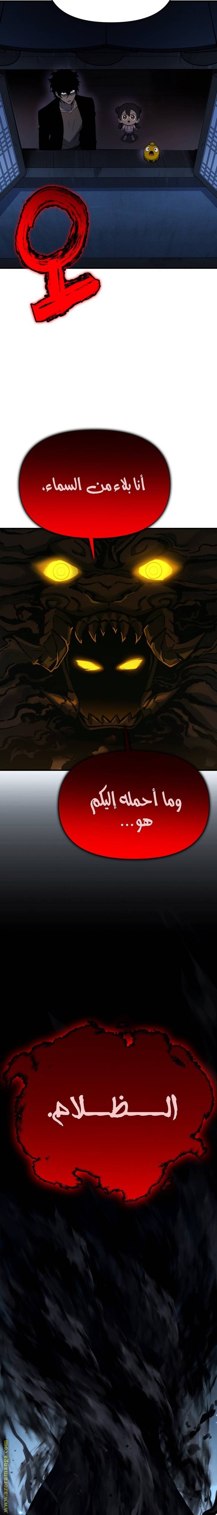 الصفحة 35
