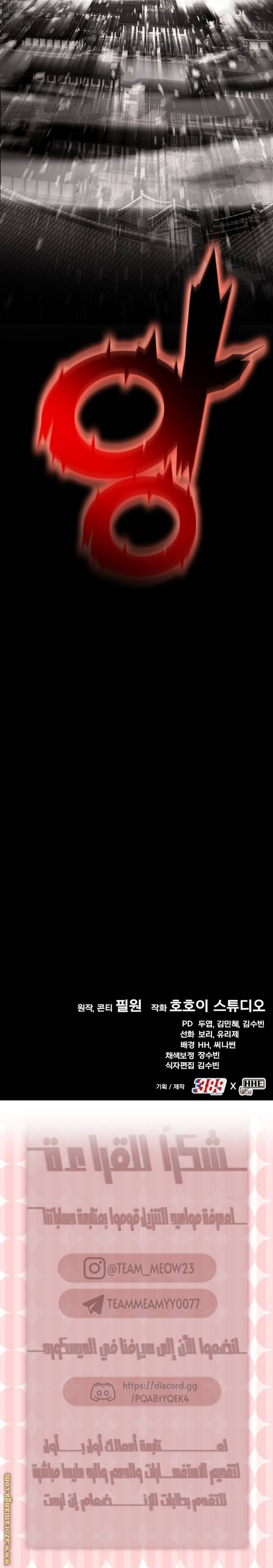 الصفحة 37