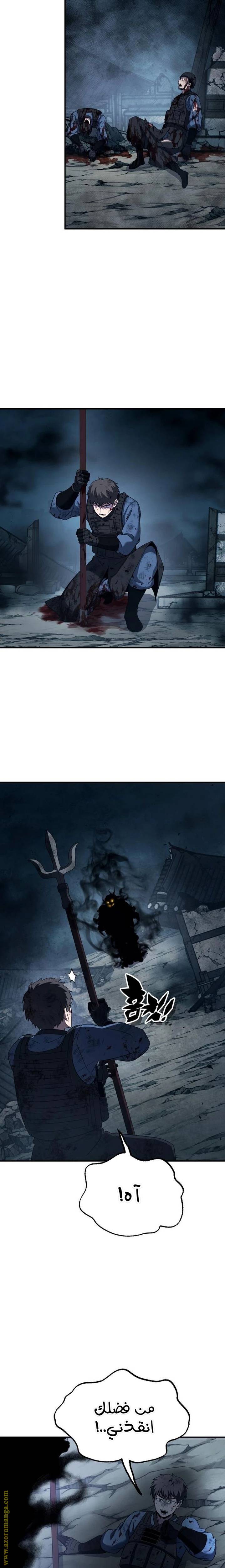 الصفحة 7
