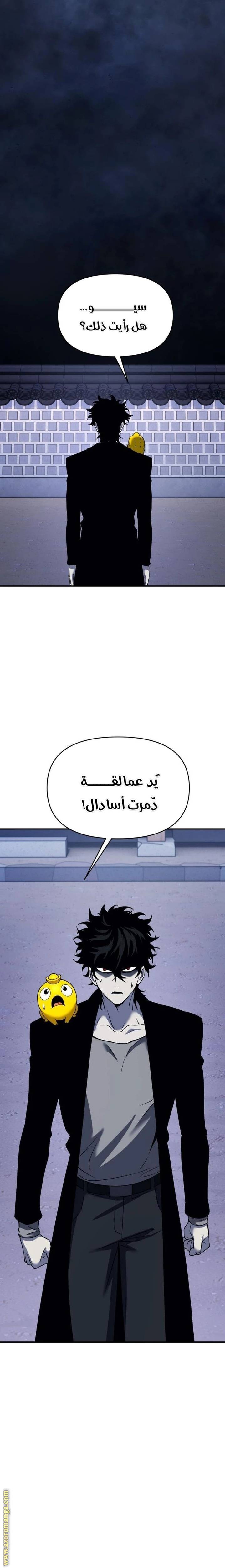 الصفحة 10
