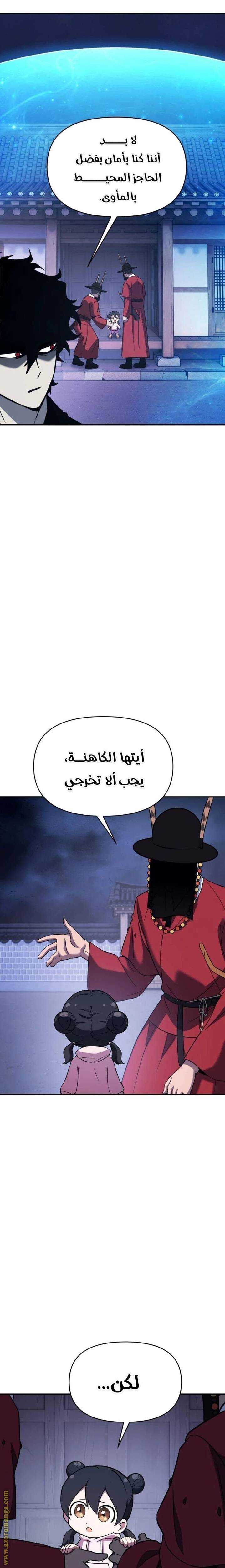 الصفحة 11