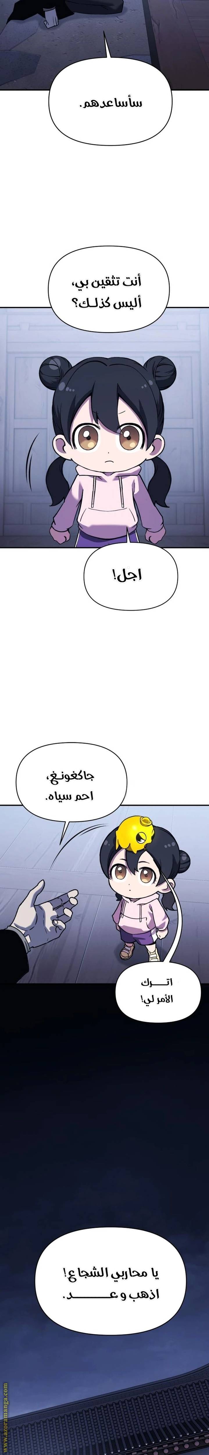 الصفحة 15
