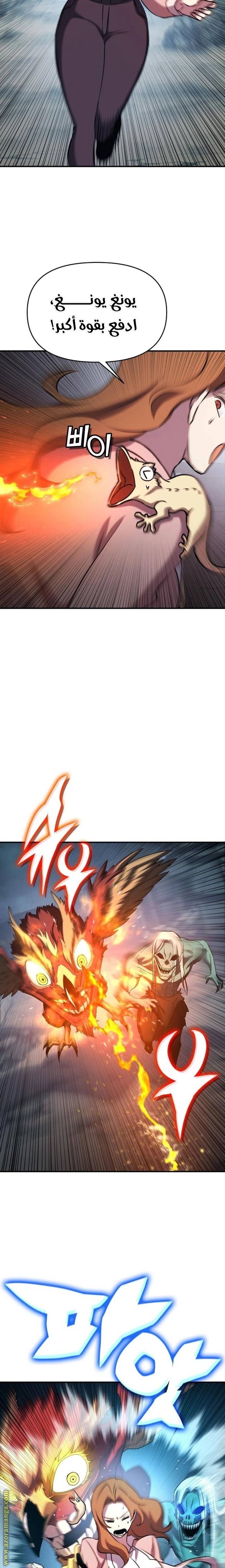 الصفحة 18