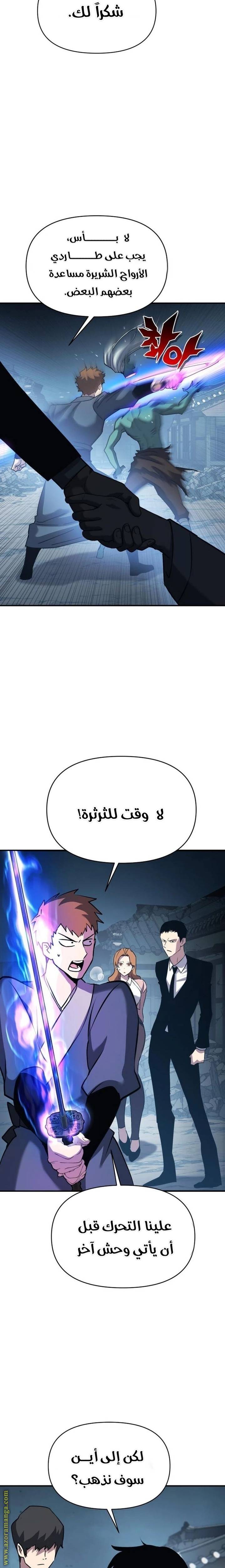الصفحة 20