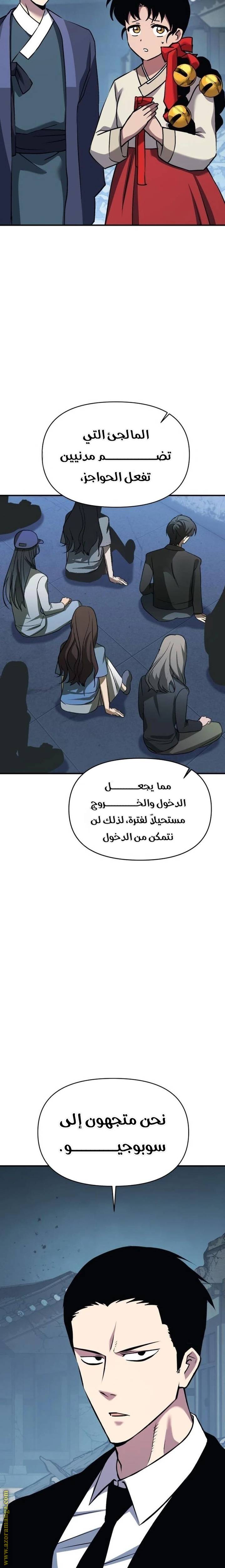 الصفحة 21