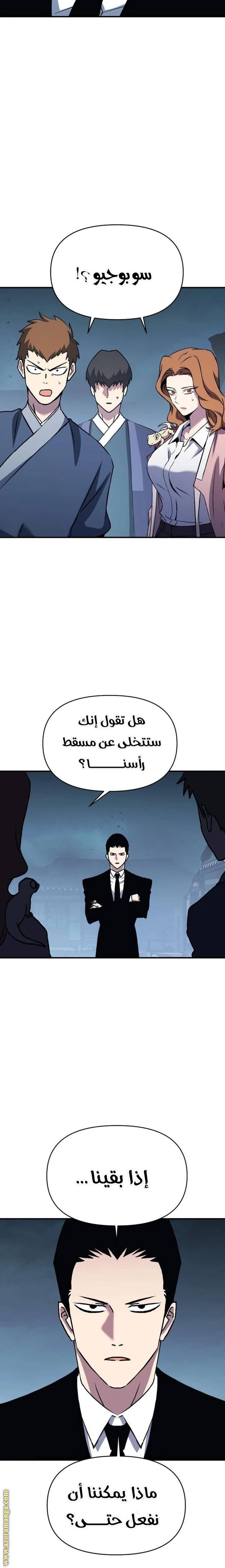 الصفحة 22