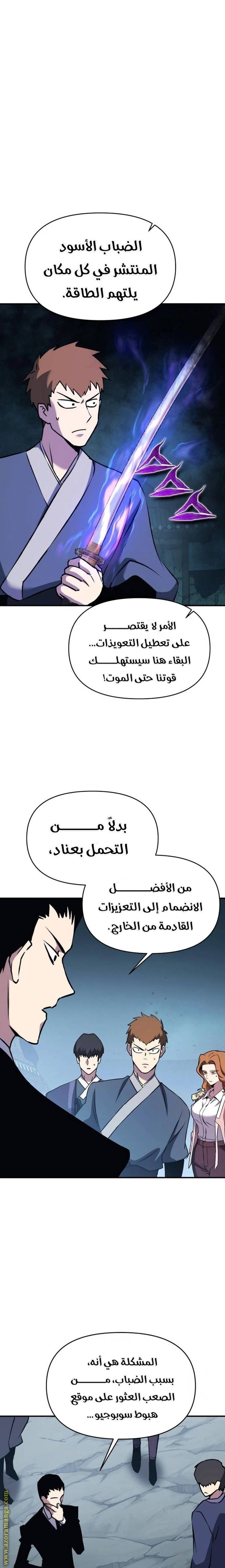 الصفحة 23