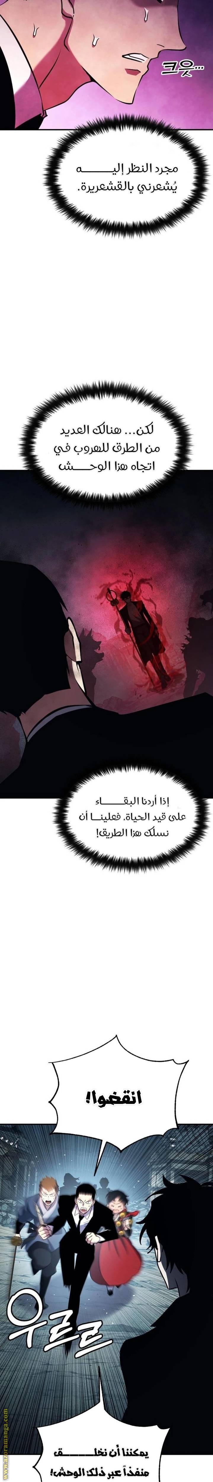 الصفحة 30
