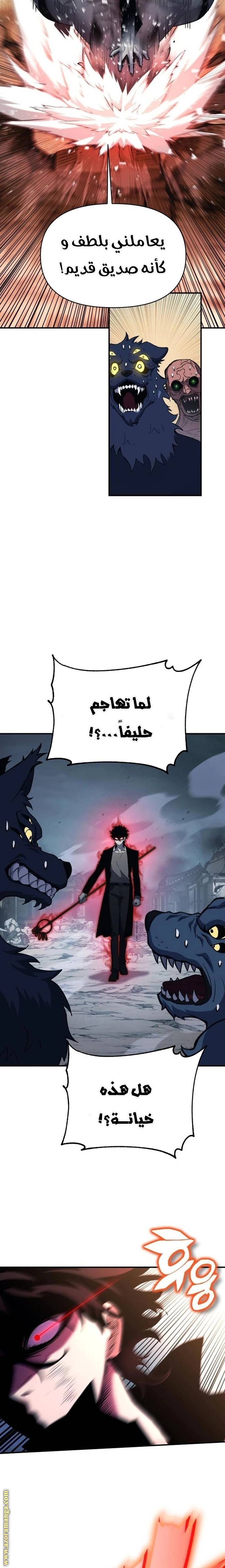 الصفحة 33