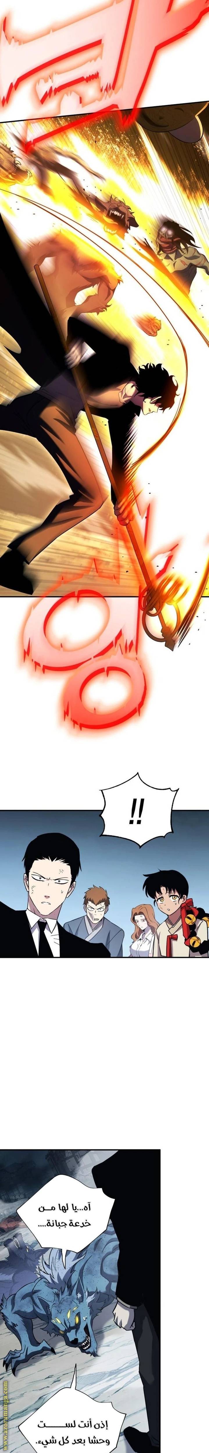 الصفحة 34