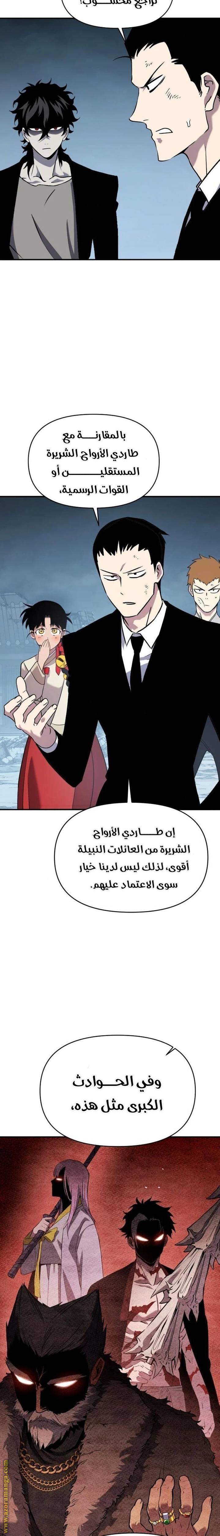 الصفحة 37