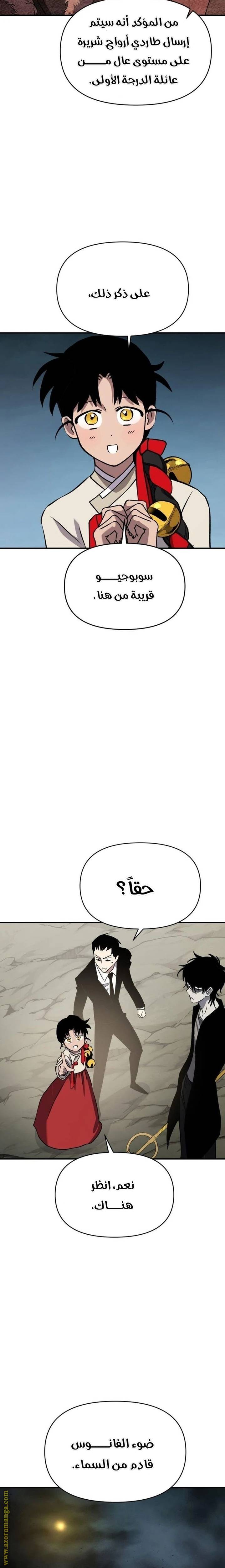 الصفحة 38