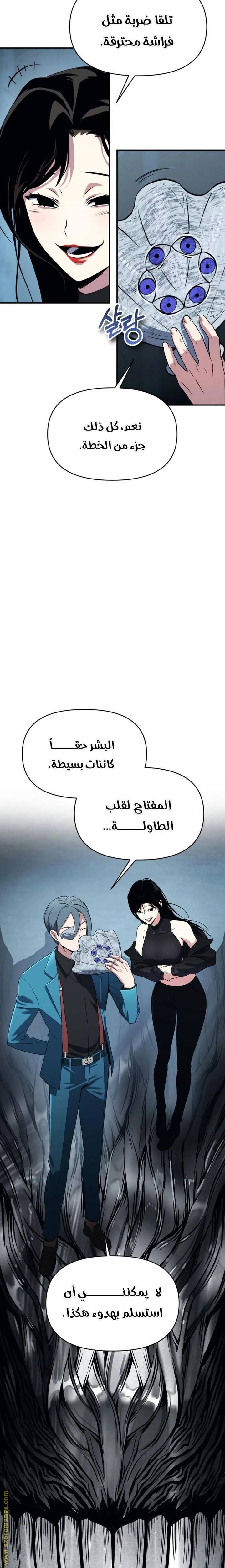 الصفحة 42