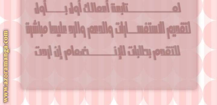 الصفحة 44