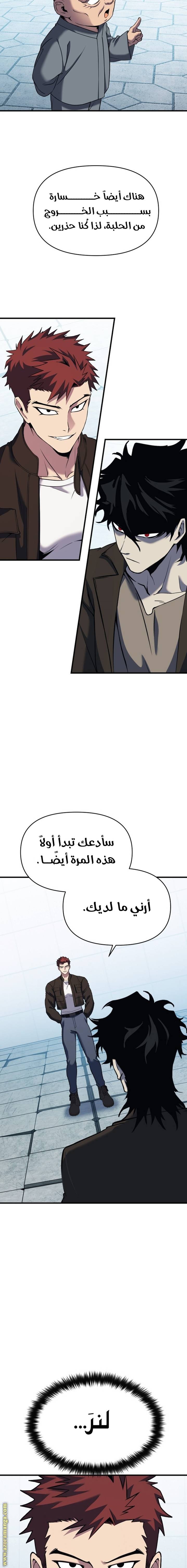 الصفحة 3