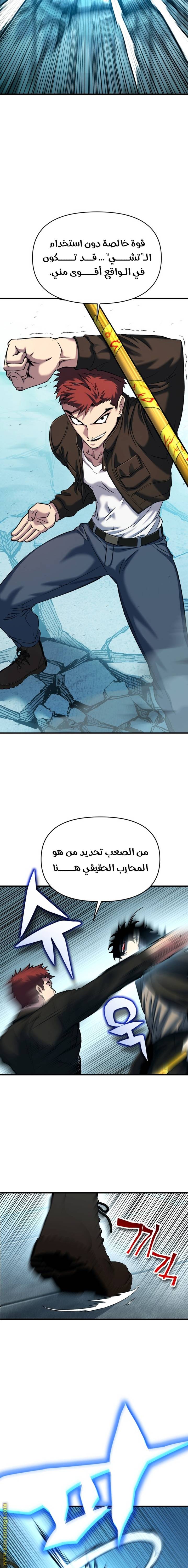الصفحة 9