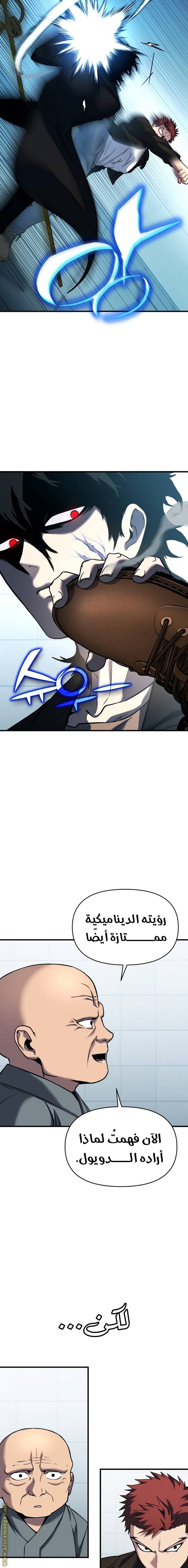 الصفحة 10
