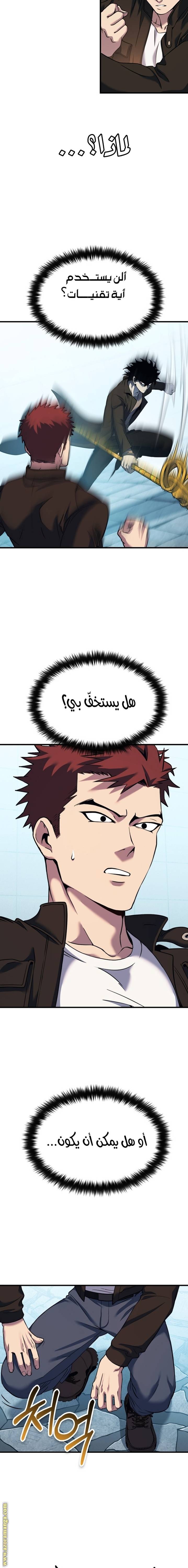 الصفحة 11