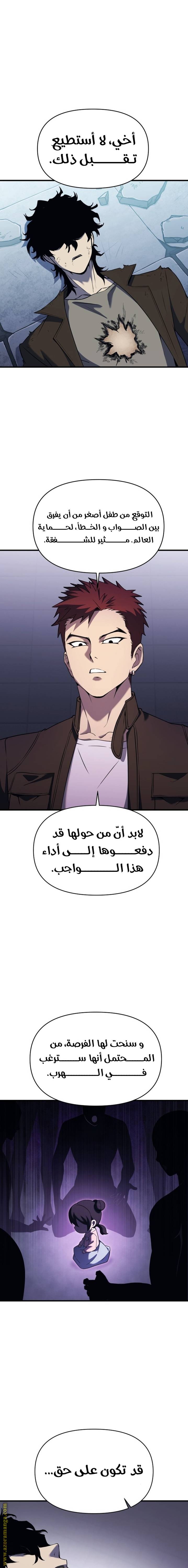 الصفحة 18