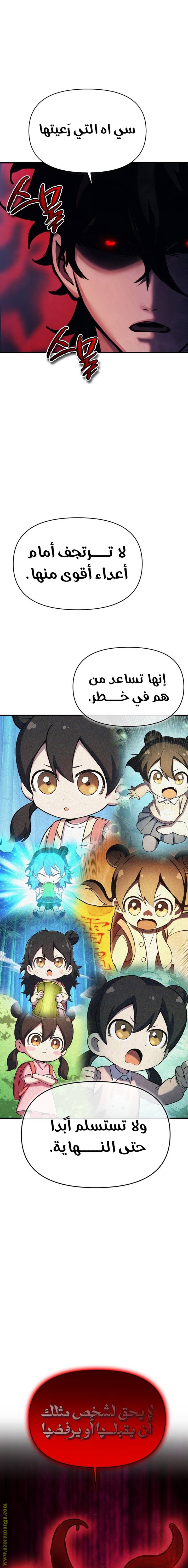 الصفحة 20