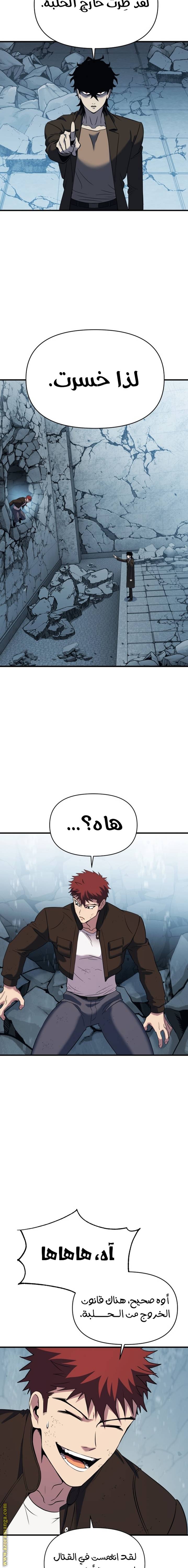 الصفحة 28