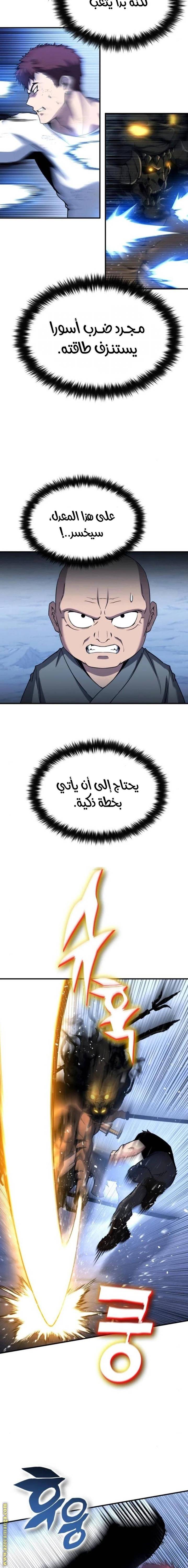 الصفحة 4