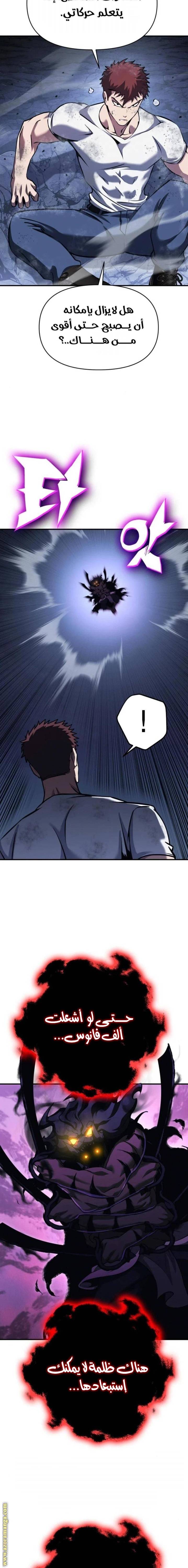 الصفحة 6