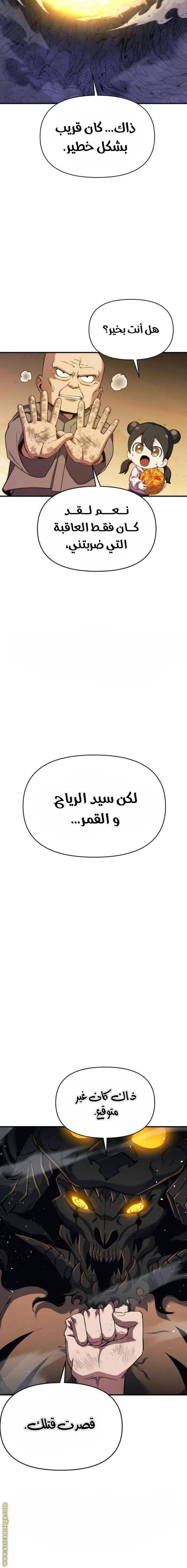 الصفحة 9