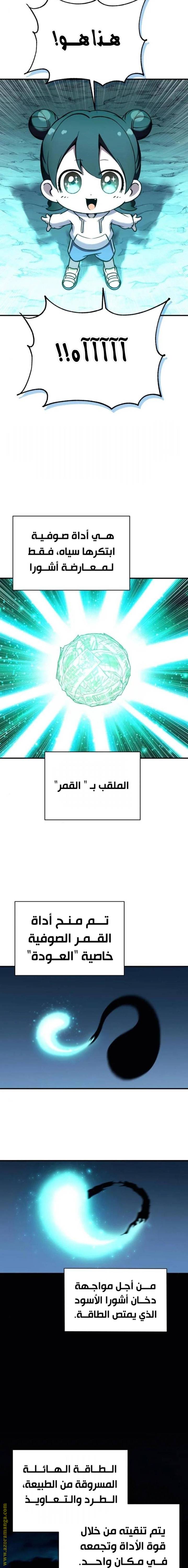 الصفحة 18