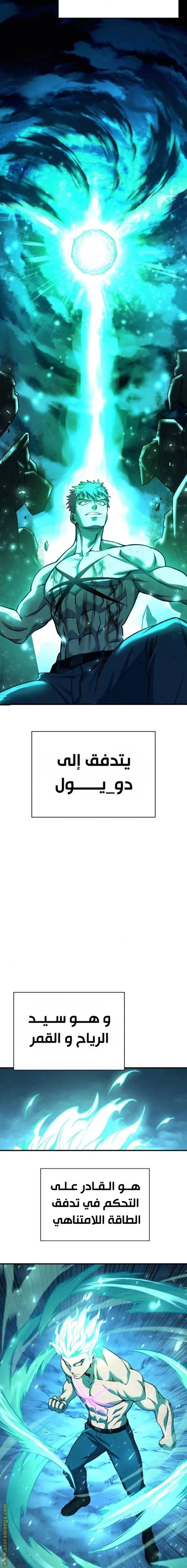 الصفحة 19