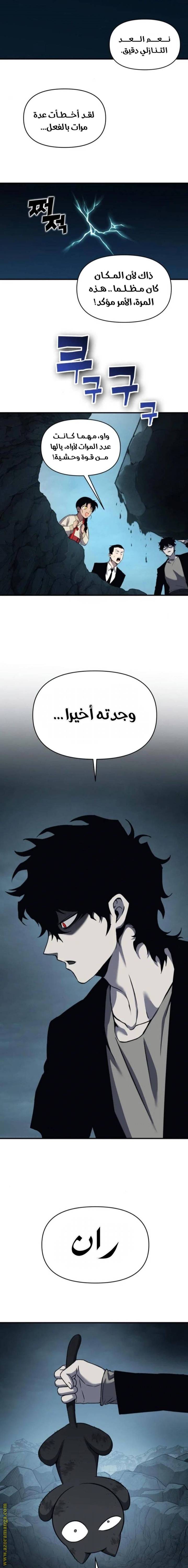 الصفحة 25