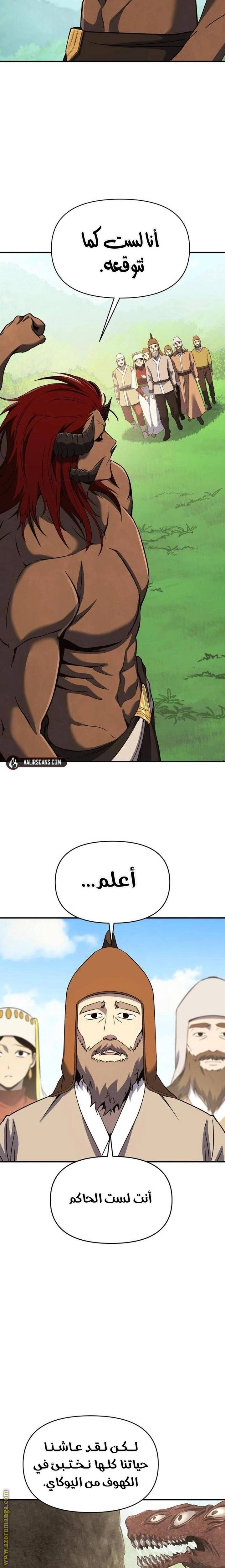 الصفحة 3