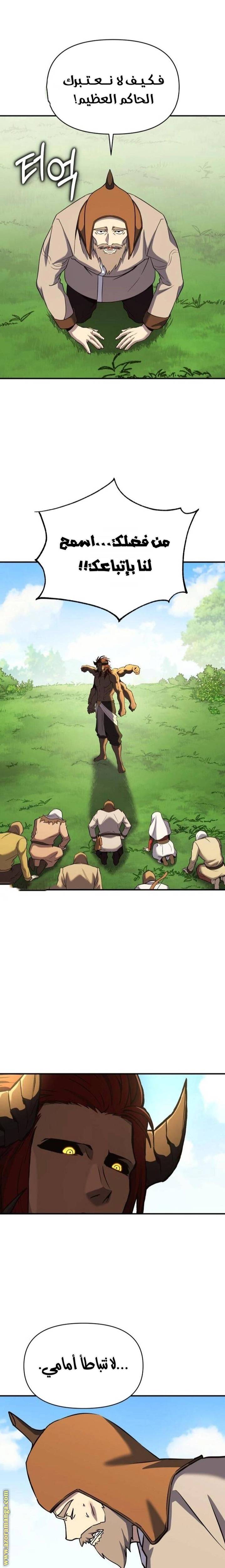 الصفحة 5