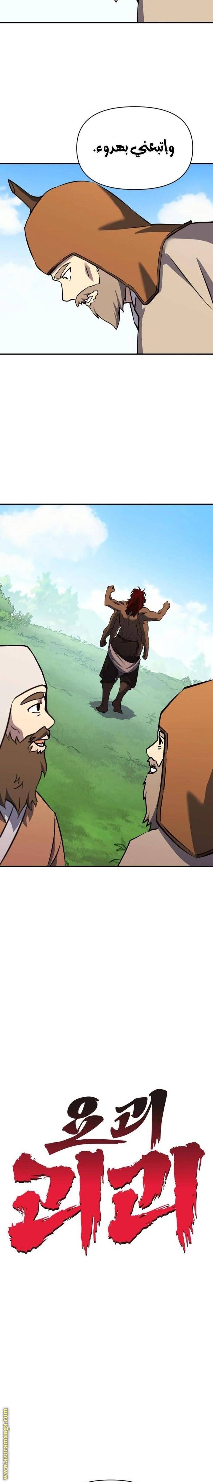 الصفحة 6