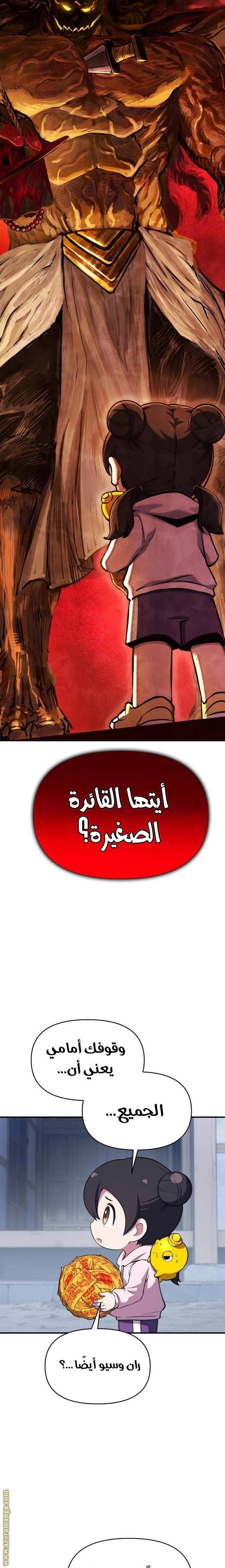 الصفحة 10