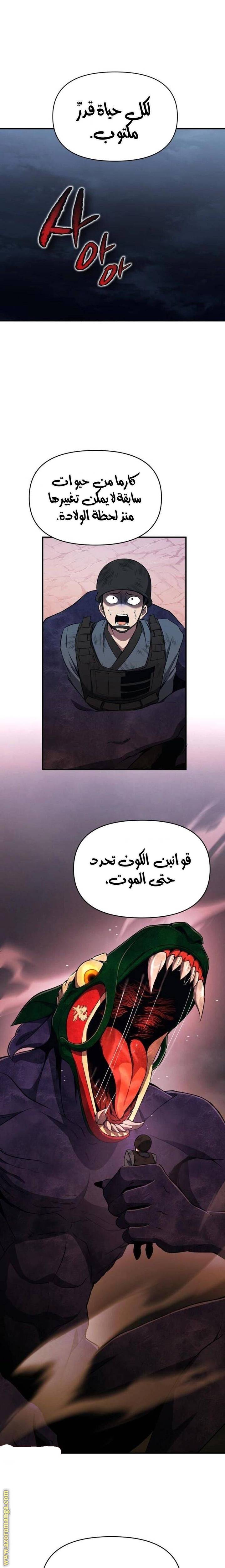 الصفحة 12