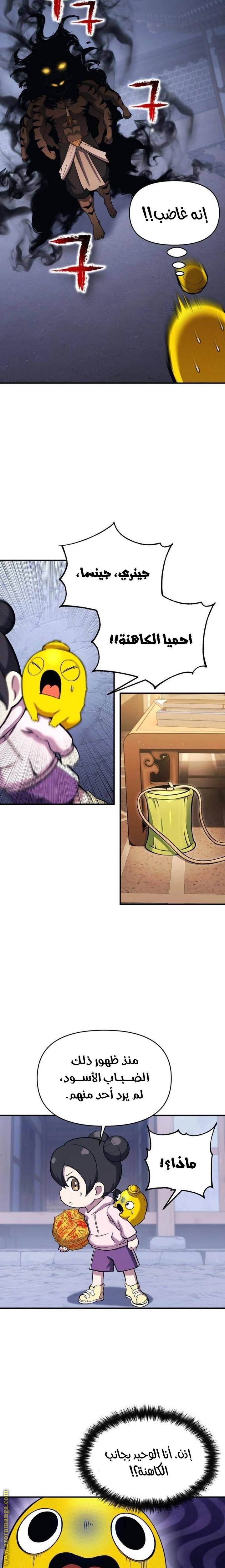 الصفحة 15