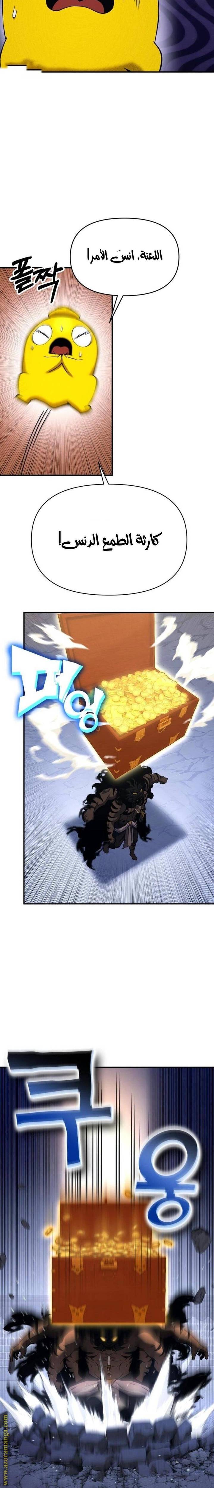 الصفحة 16