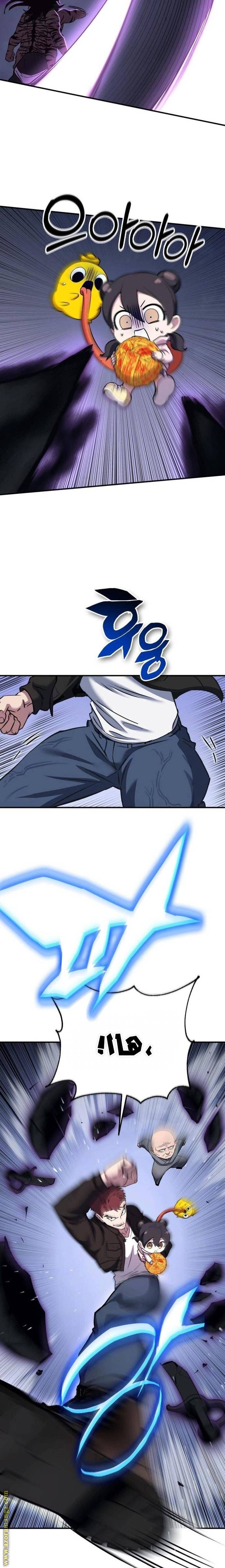 الصفحة 19