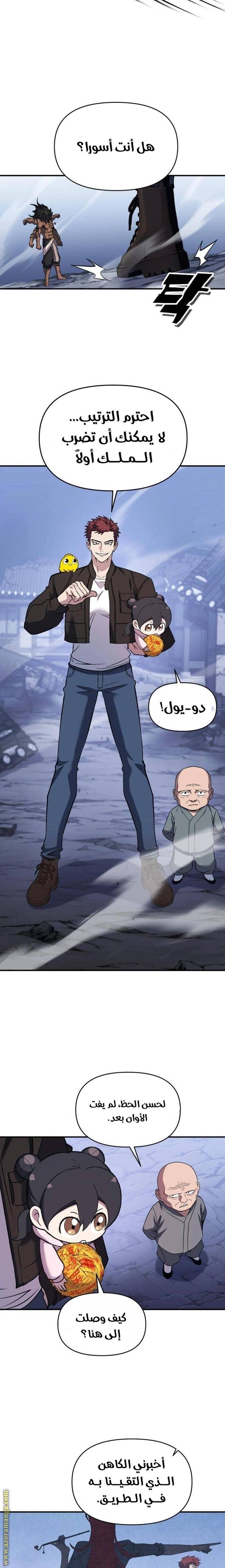 الصفحة 20