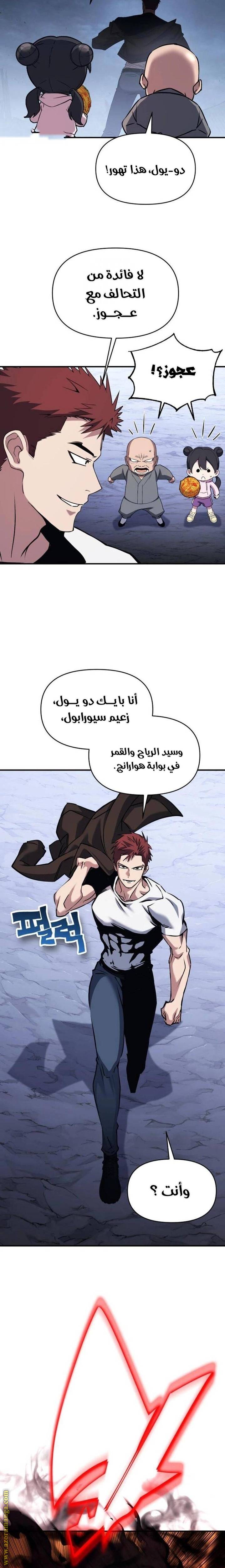 الصفحة 22